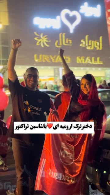 پست اینستاگرام DNQBVkAMxn0