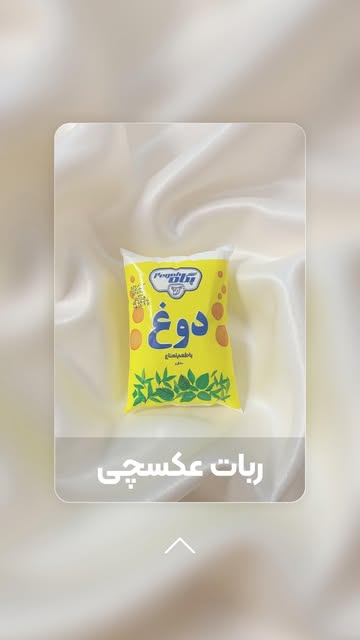 پست اینستاگرام DNYepkOCa-0