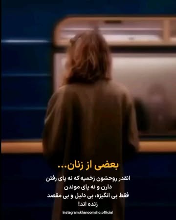 پست اینستاگرام DNc8Ph5IAZj