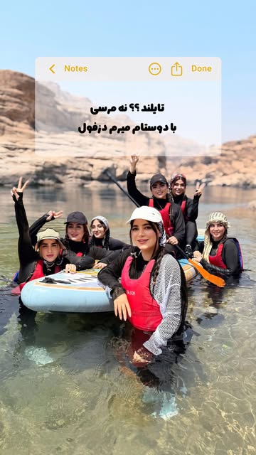 پست اینستاگرام DNfew1xMw3Y