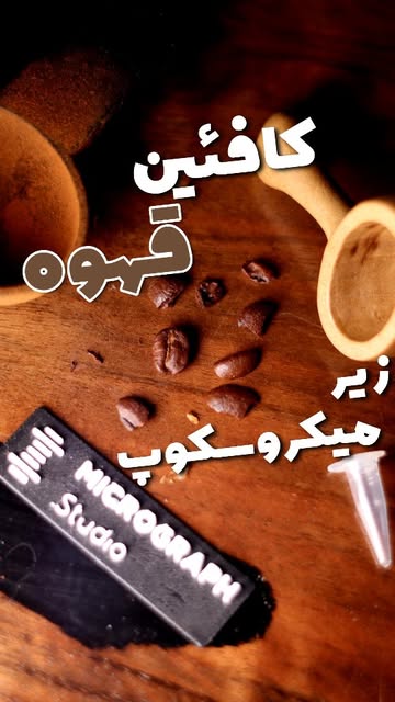 پست اینستاگرام DNibxseoSF7