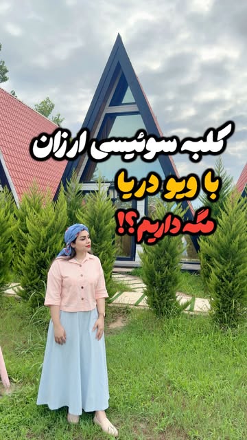 پست اینستاگرام DNksUu3Iow-
