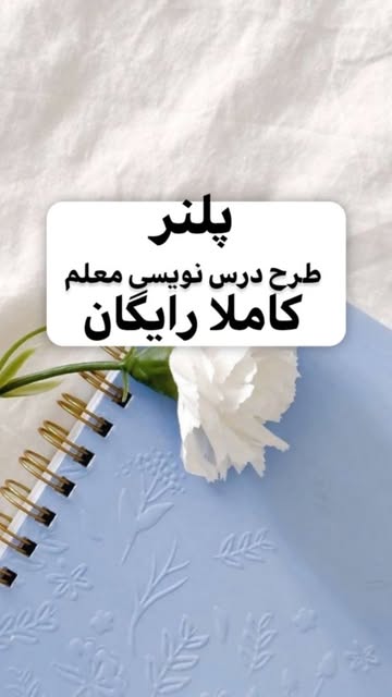پست اینستاگرام DNoDdOXIogf