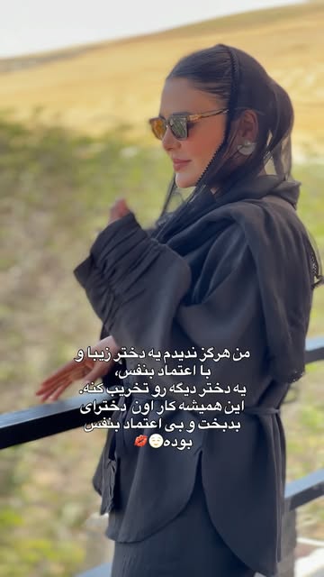 پست اینستاگرام DNqFmWQs63G