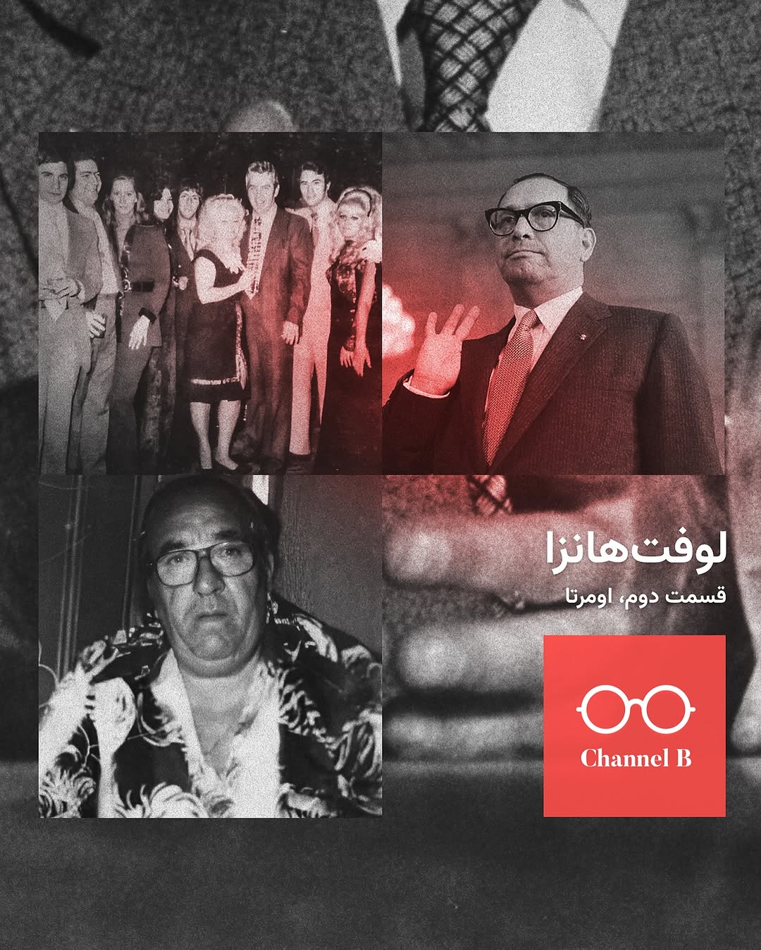 پست اینستاگرام DNvn6cYWAe1