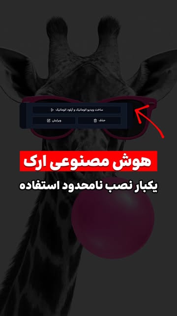پست اینستاگرام DNyD5EuVFqw