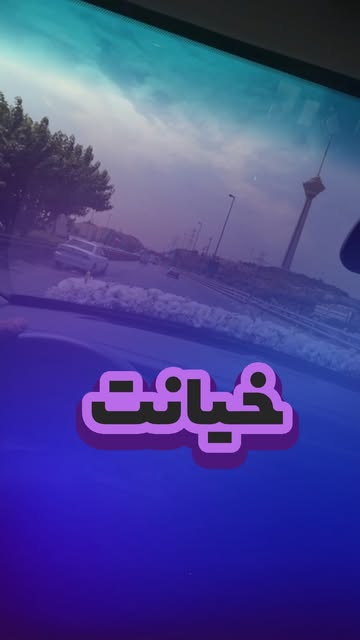 پست اینستاگرام DO0RSxXjYng