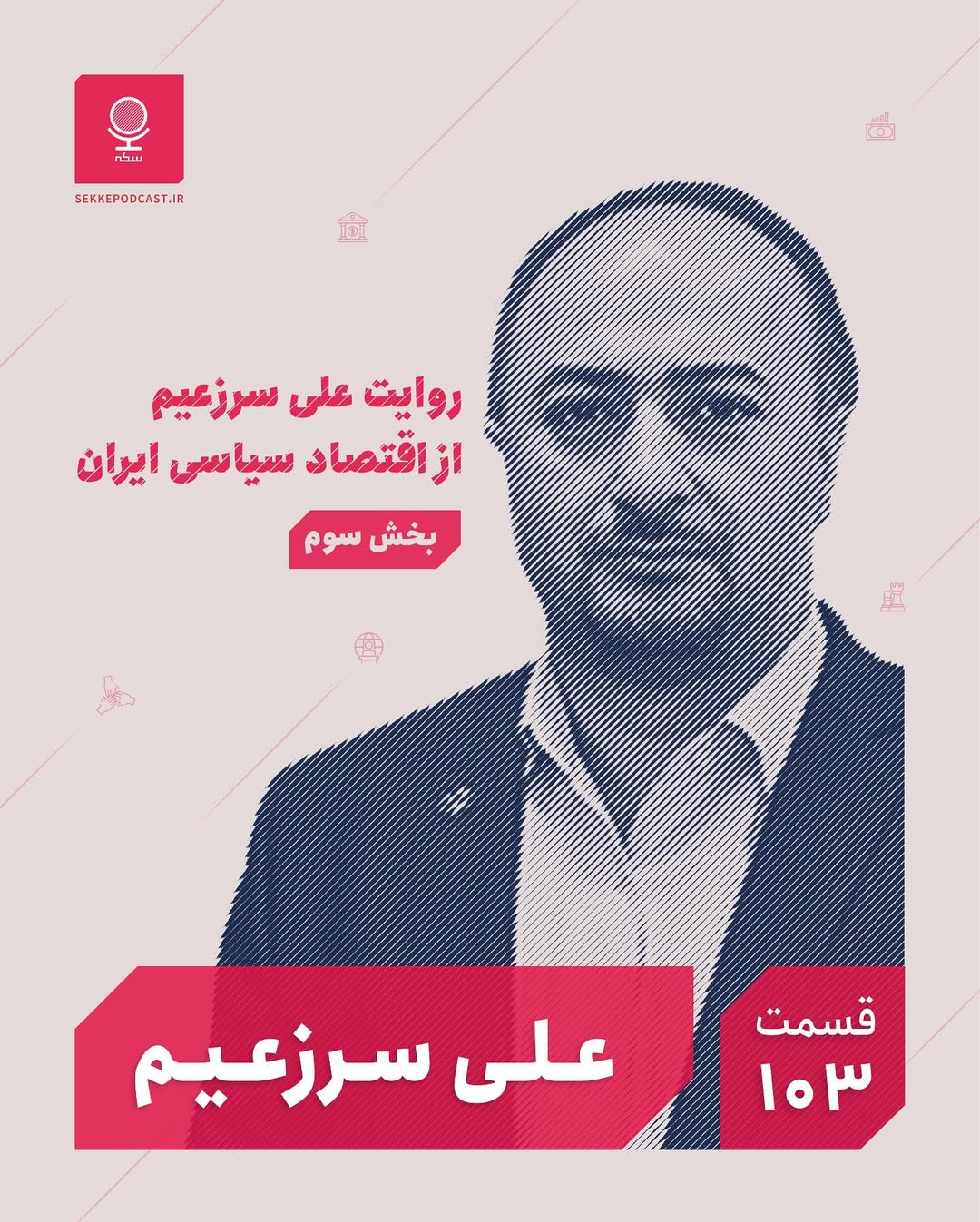 پست اینستاگرام DO3cgSaEdVg