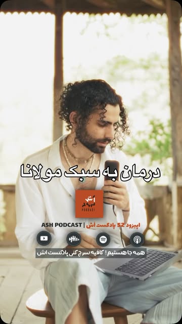 پست اینستاگرام DO6G6yojAfF