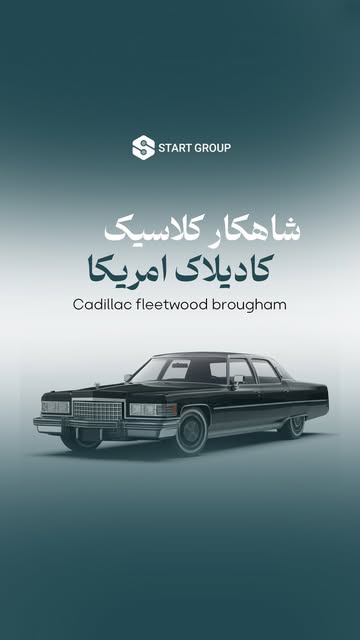 پست اینستاگرام DO8yuNrjQT6