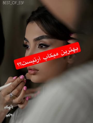 پست اینستاگرام DODfWkvDAZK