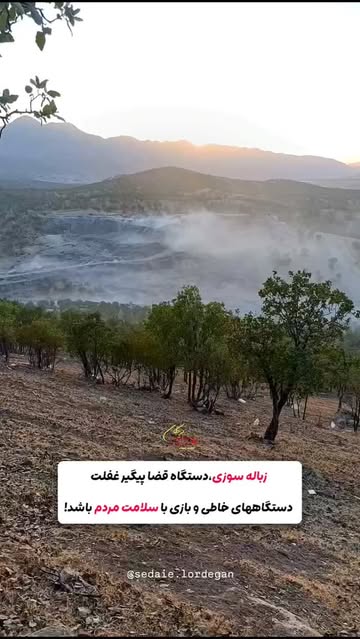 پست اینستاگرام DOEFHnjgij3