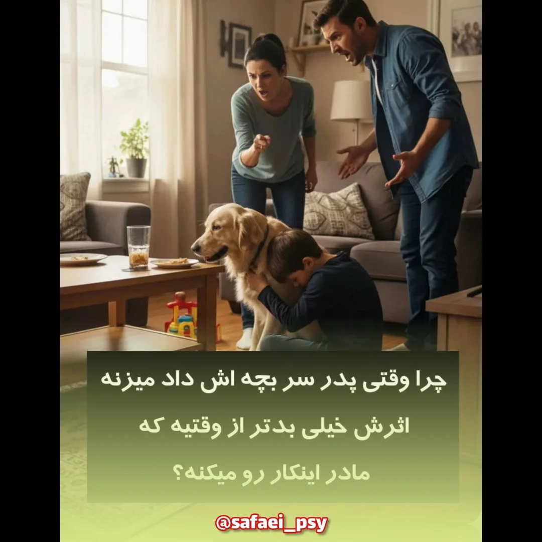 پست اینستاگرام DOEUpBdCpaK