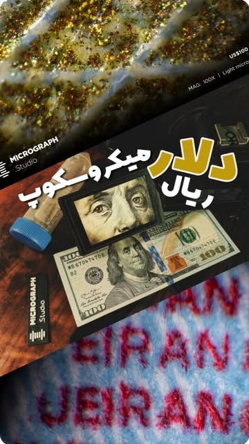 پست اینستاگرام DOLKx1qiEy8