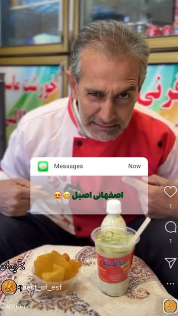 پست اینستاگرام DONwqMBDBya