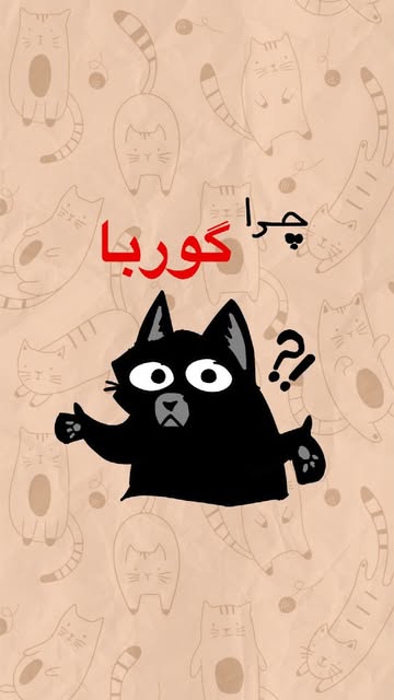 پست اینستاگرام DONxagejKem