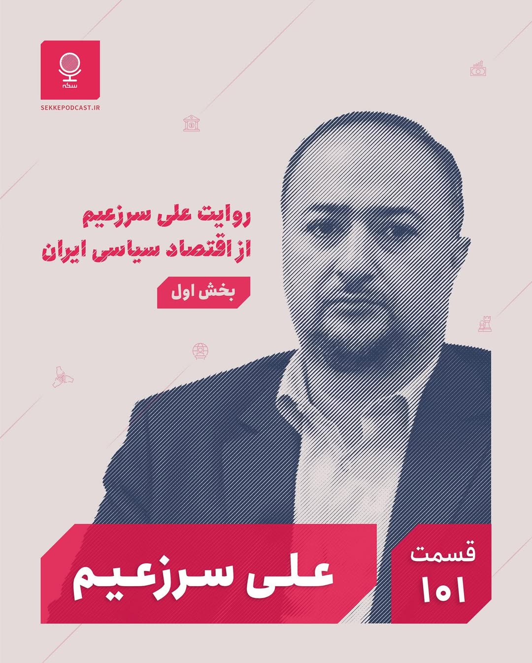 پست اینستاگرام DOOk0GLEQOv