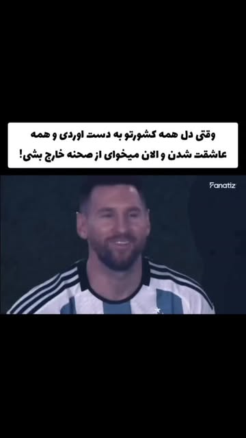 پست اینستاگرام DOOooHQivFI