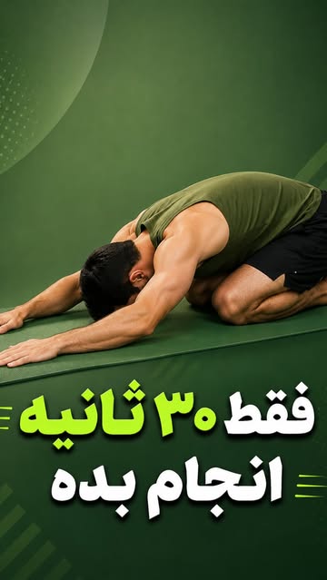 پست اینستاگرام DOOryPEDLbr