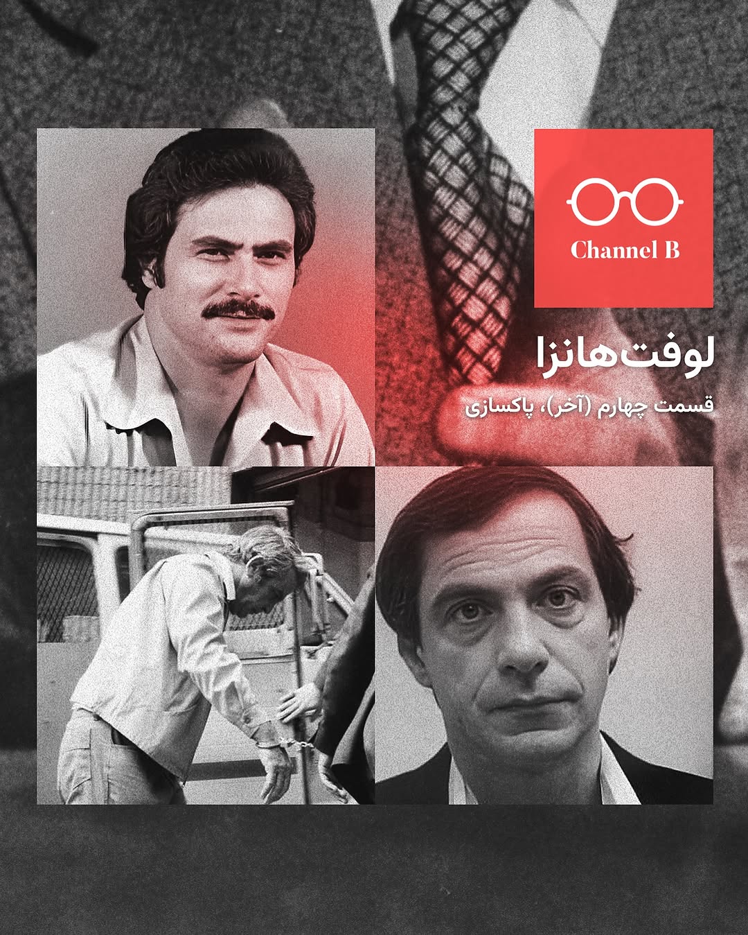 پست اینستاگرام DOUF0FFjFaL