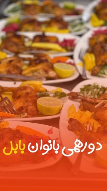 پست اینستاگرام DOYQ103Dsgk