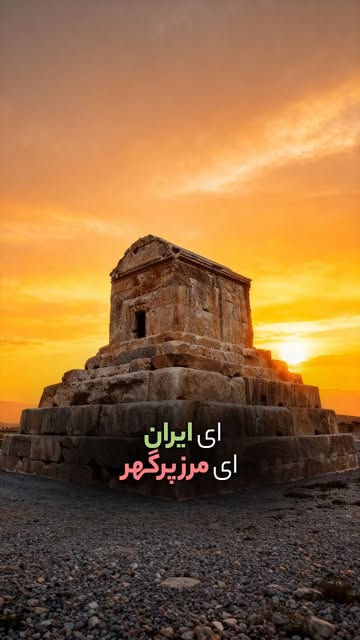 پست اینستاگرام DO_3MWLjcdq