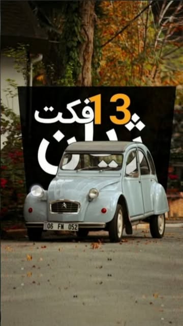 پست اینستاگرام DO_bLOhiEyo