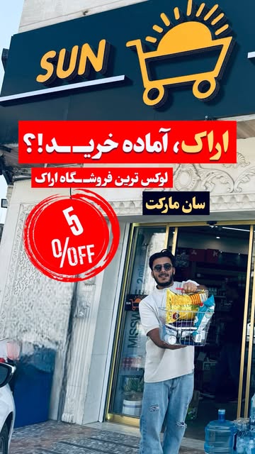 پست اینستاگرام DO_mqePDIFI
