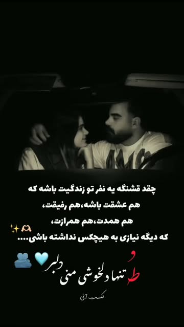 پست اینستاگرام DObHxb3DF4A