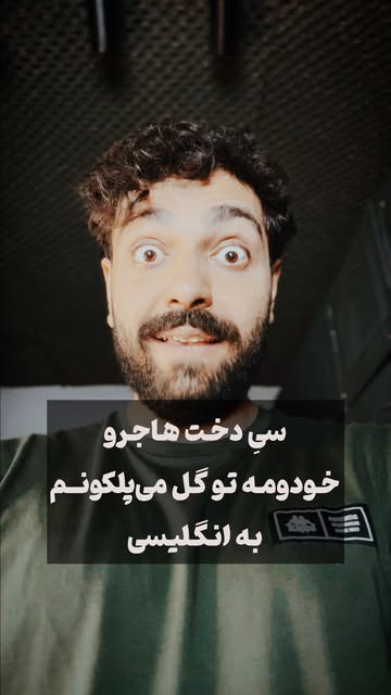 پست اینستاگرام DOd4QiMjDPw