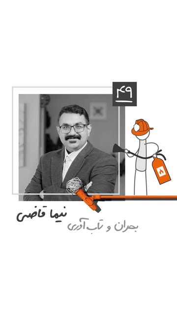 پست اینستاگرام DOi2y-uiB9m