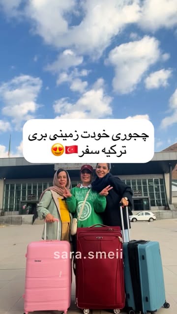 پست اینستاگرام DOinb1iDcFU