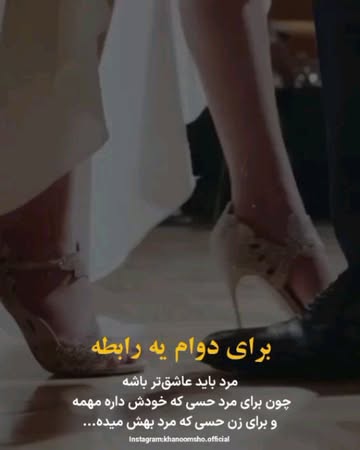 پست اینستاگرام DOk-xwHiMCE