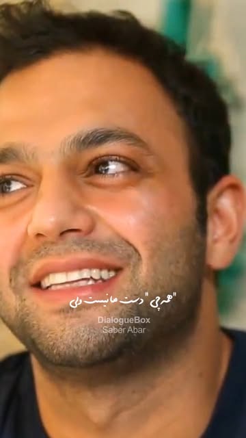 پست اینستاگرام DOl2VBhjJA2