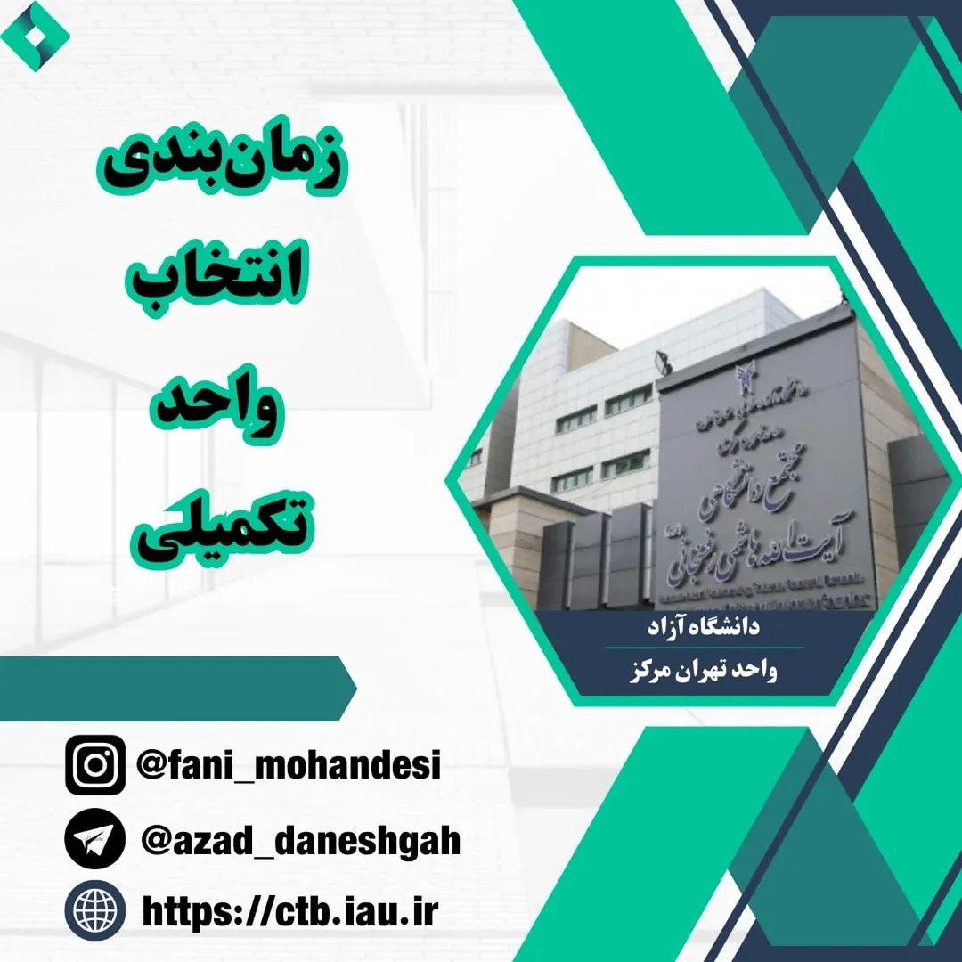 پست اینستاگرام DOlrWd4AtmX