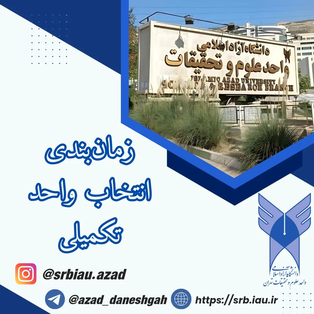 پست اینستاگرام DOlrhTkjGV3