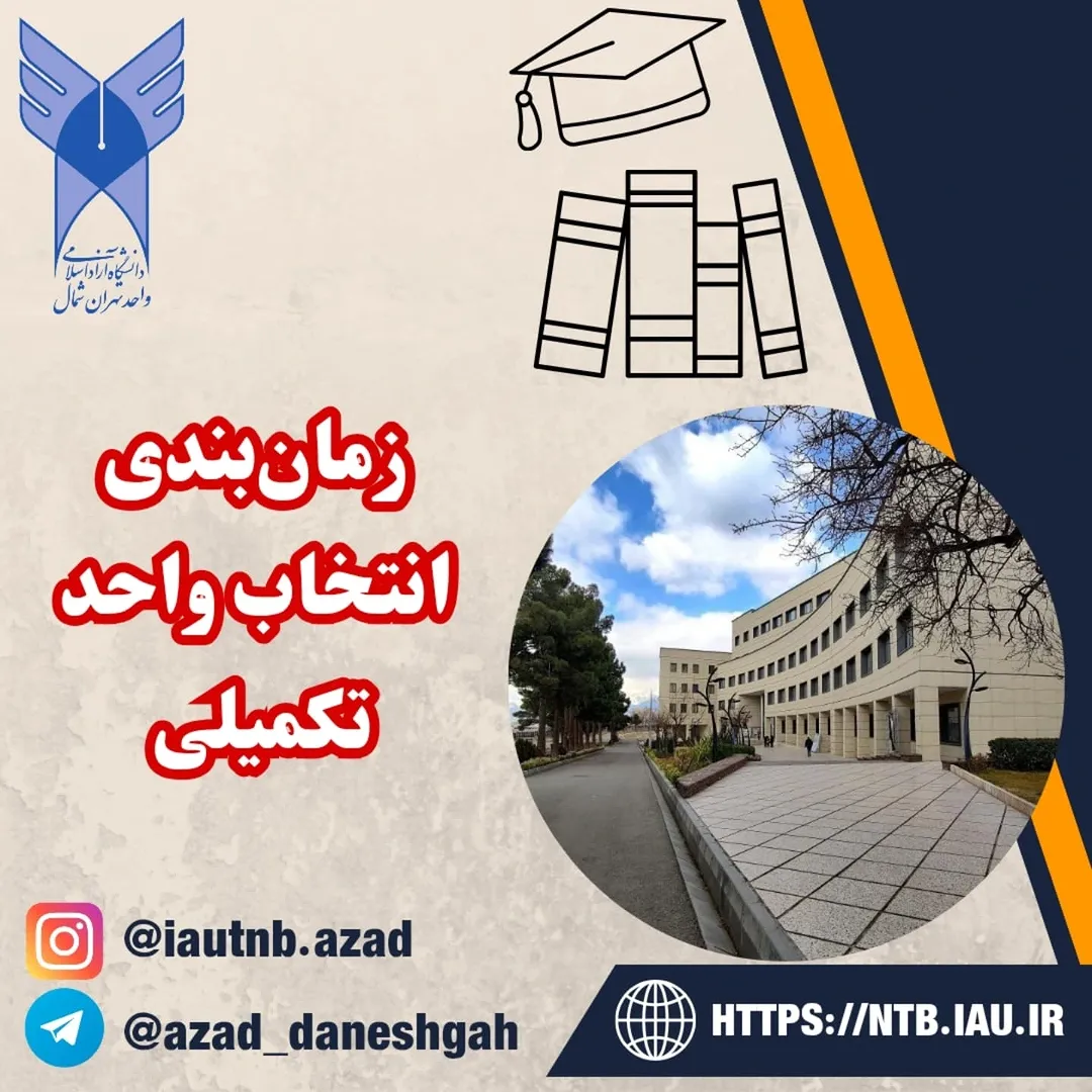 پست اینستاگرام DOlruo8DHYd