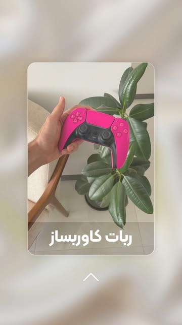 پست اینستاگرام DOlv5LXjVTt