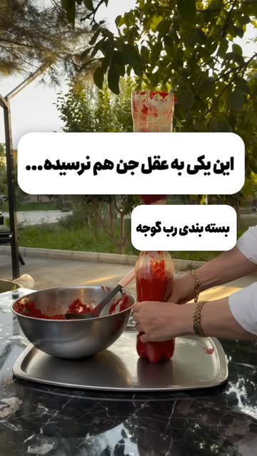پست اینستاگرام DOn7gn8Dc_9