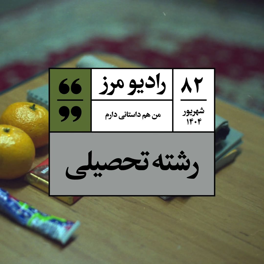 پست اینستاگرام DOnOjhVCODg