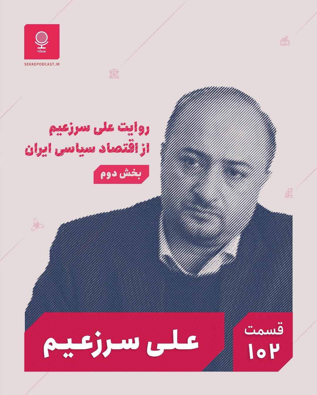 پست اینستاگرام DOoQZwuEfM0