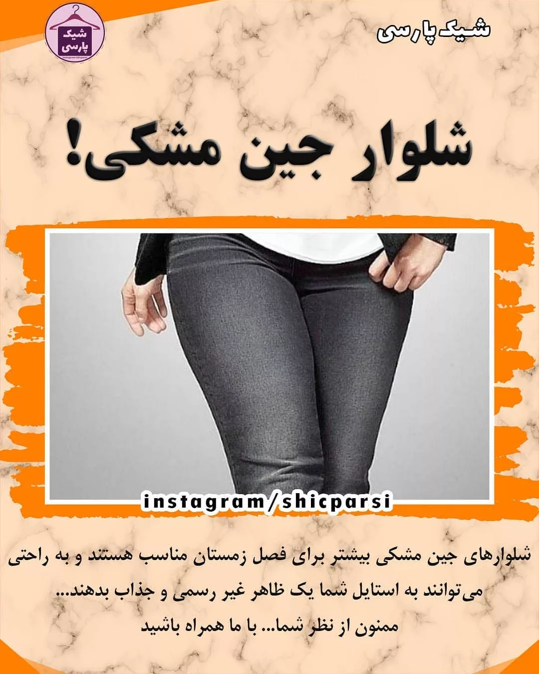 پست اینستاگرام DOol-YcCNpy