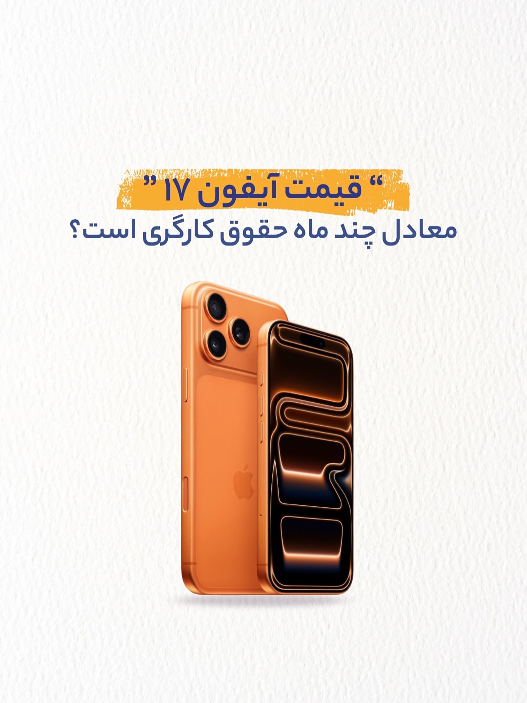 پست اینستاگرام DOqRsAnAgW1