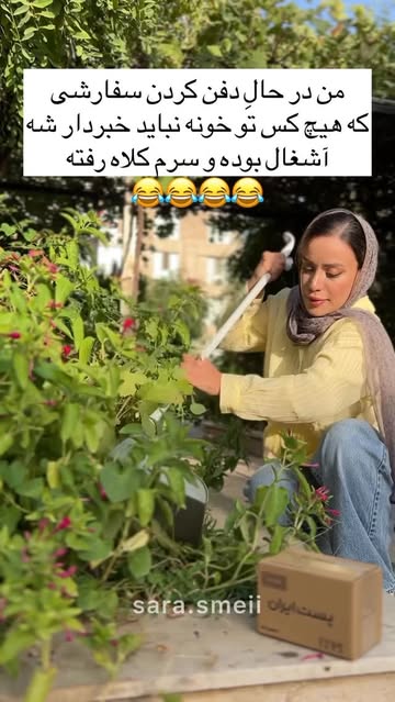 پست اینستاگرام DOqkEnIDao3