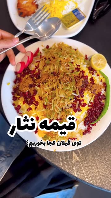پست اینستاگرام DOvP9mSDEFG