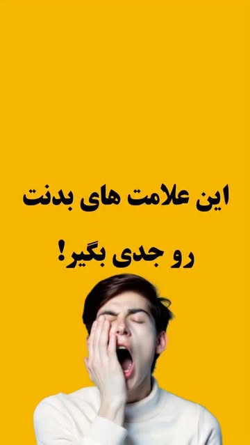 پست اینستاگرام DP-46knjEdg