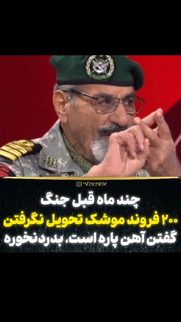 پست اینستاگرام DP1ovAzCIOx