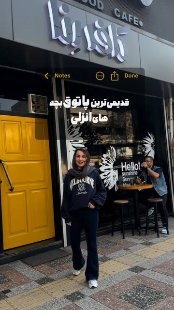 پست اینستاگرام DP1qouqiAB-