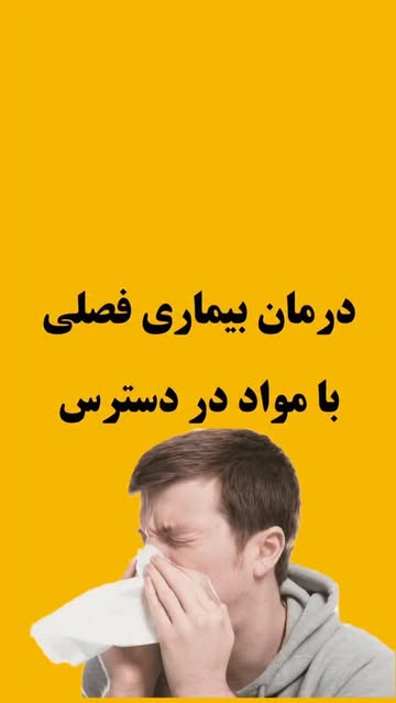 پست اینستاگرام DP3MTddjX-Z