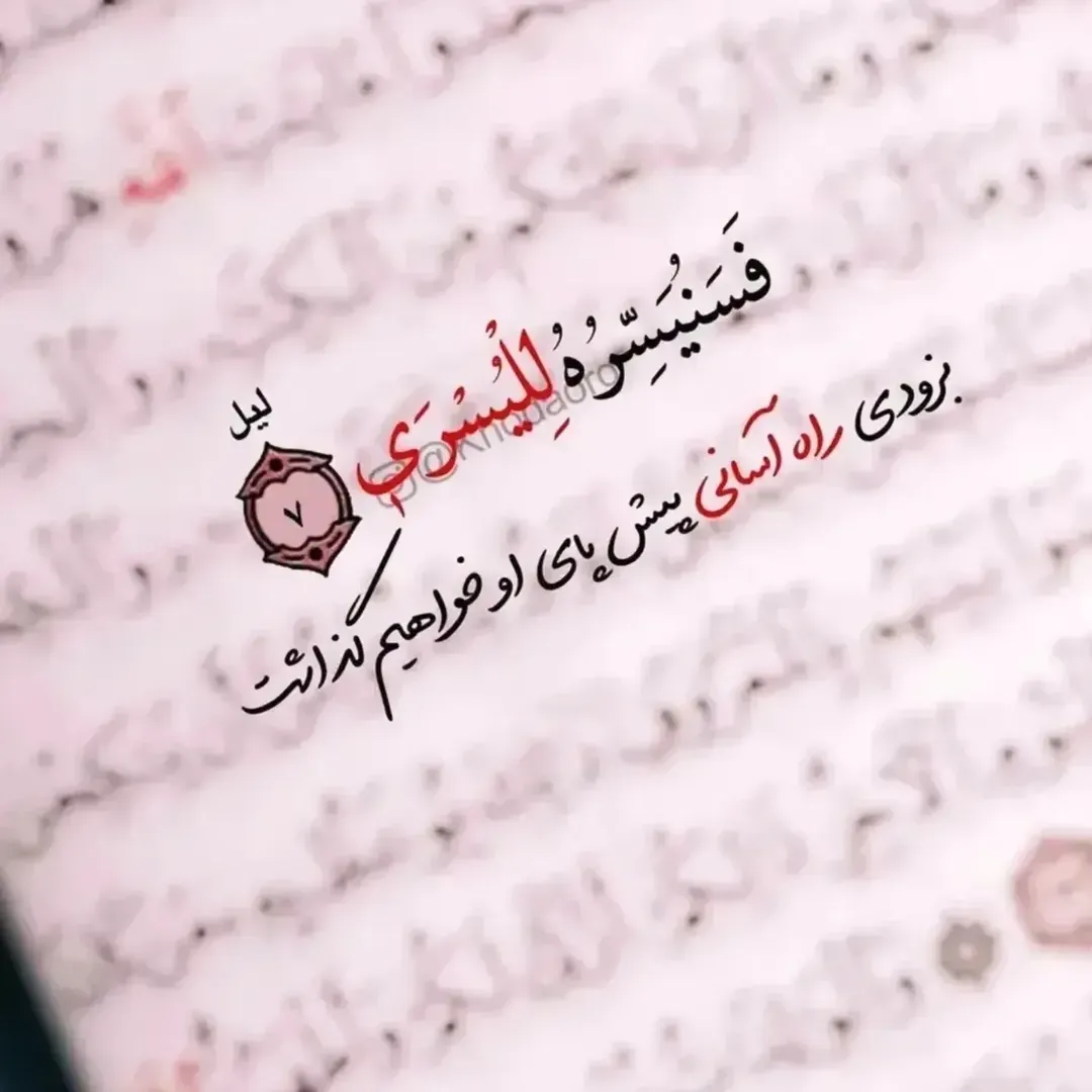 پست اینستاگرام DP4Rm1YjEyj